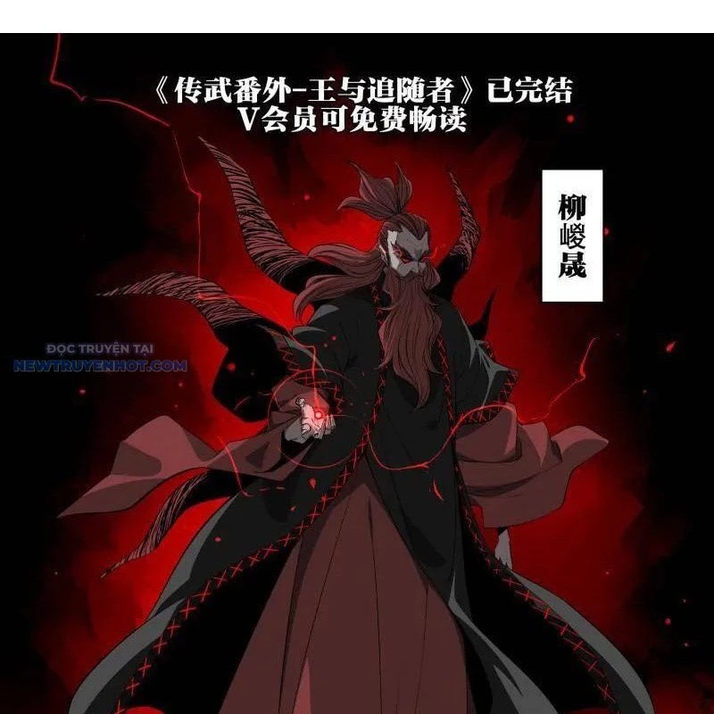 Truyền Võ Chapter 432 - Trang 4