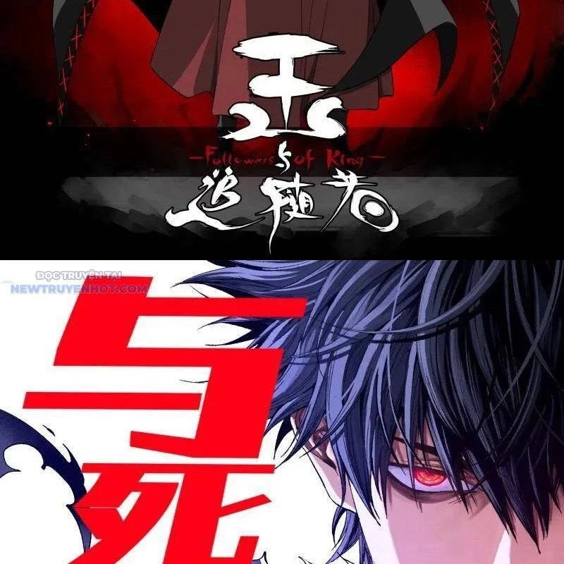 Truyền Võ Chapter 432 - Trang 4