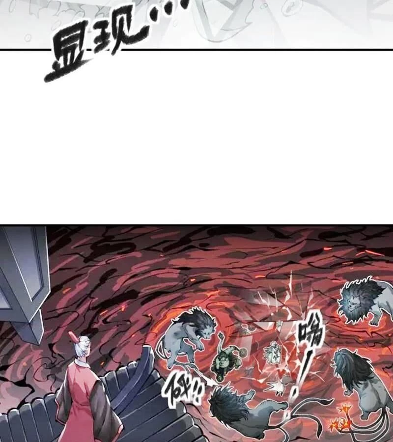 Truyền Võ Chapter 442 - Trang 4