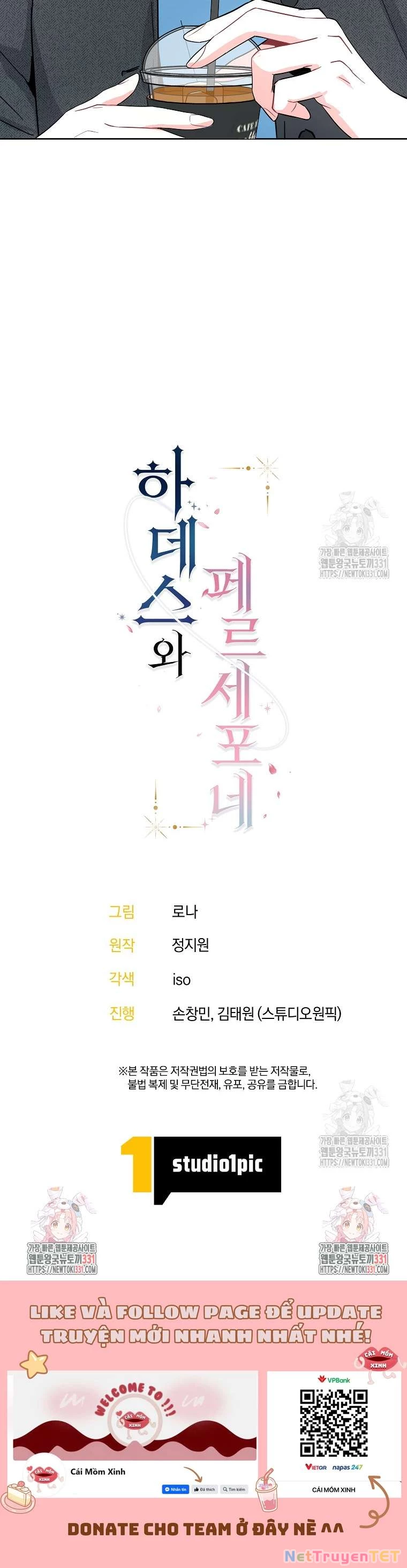 Hades và Persephone Chapter 17 - Trang 2