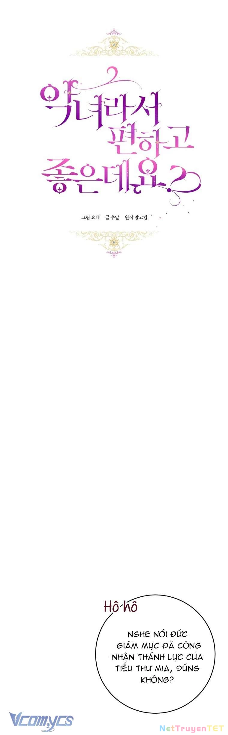 Làm Ác Nữ Bộ Không Tuyệt Sao? Chap 68 - Trang 4