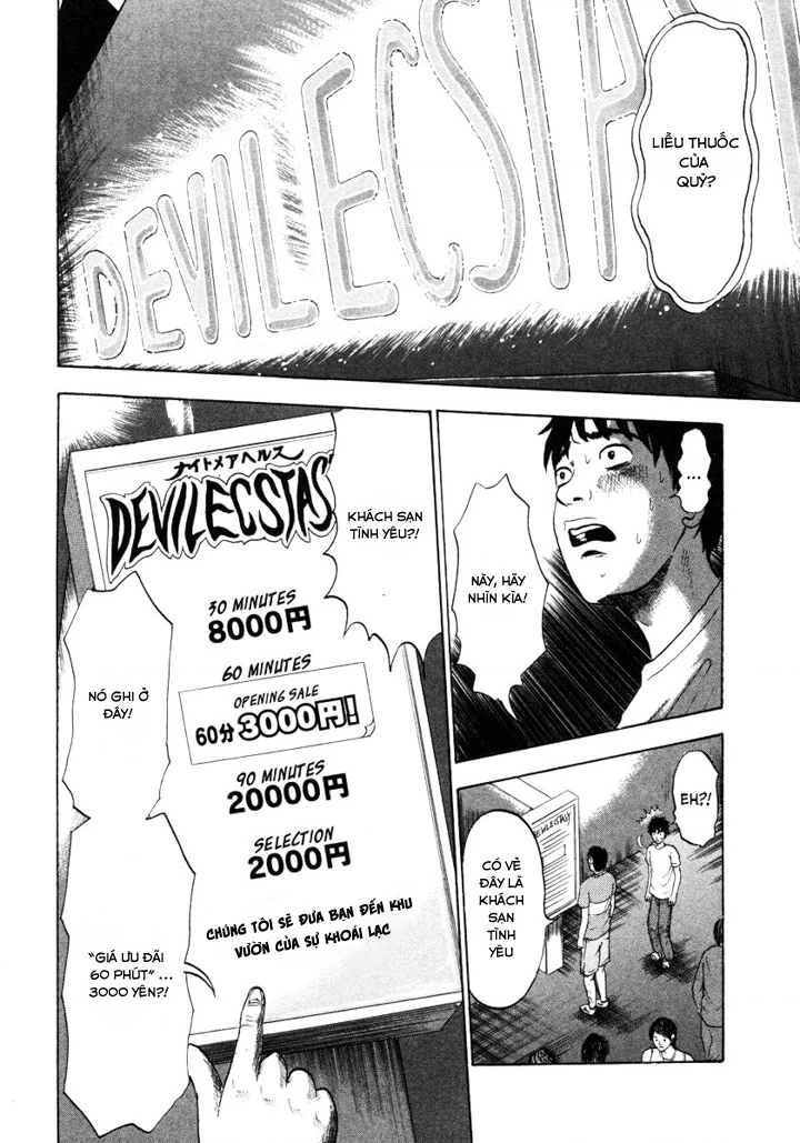 Devil Ecstasy Chapter 1 - Trang 4