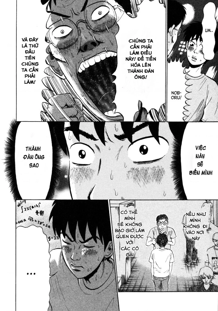 Devil Ecstasy Chapter 1 - Trang 4