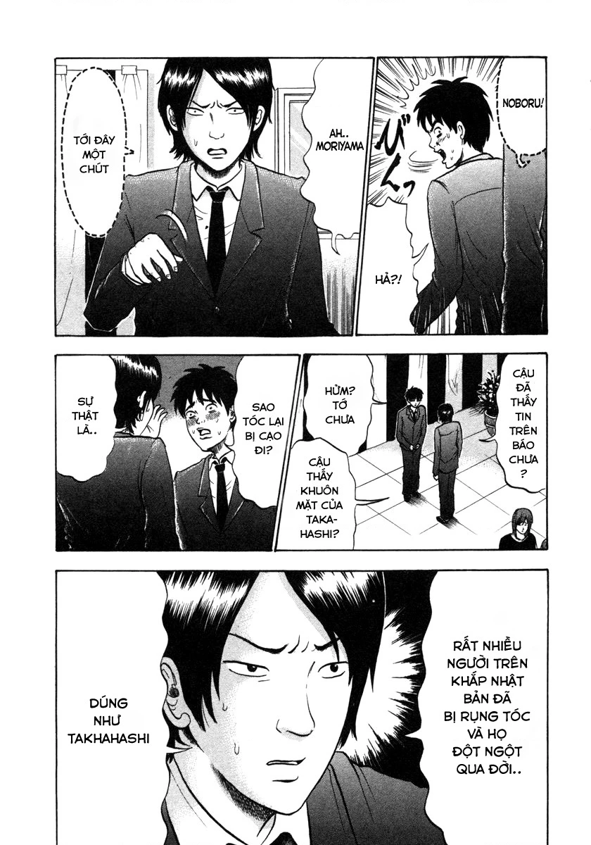 Devil Ecstasy Chapter 4 - Trang 4