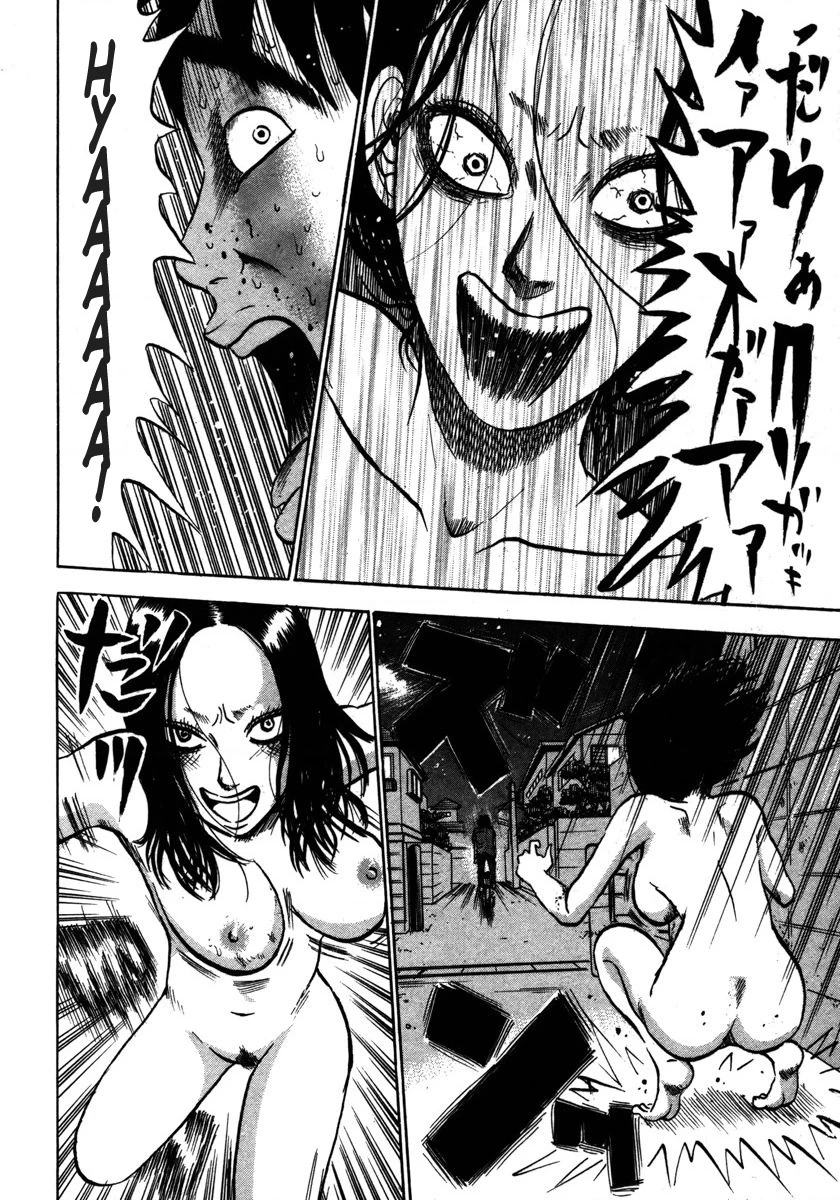 Devil Ecstasy Chapter 11 - Trang 4