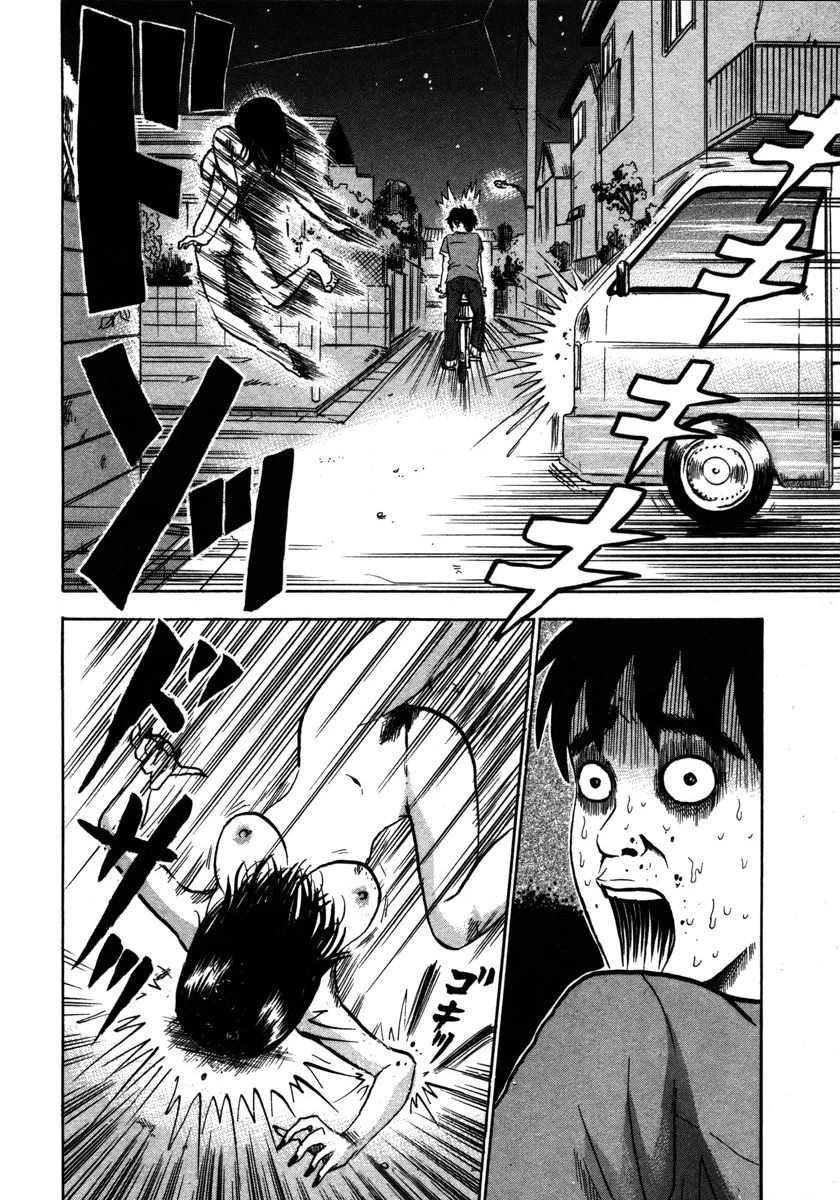 Devil Ecstasy Chapter 11 - Trang 4