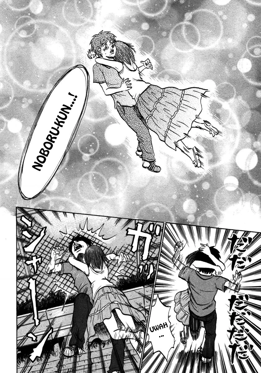 Devil Ecstasy Chapter 20 - Trang 4