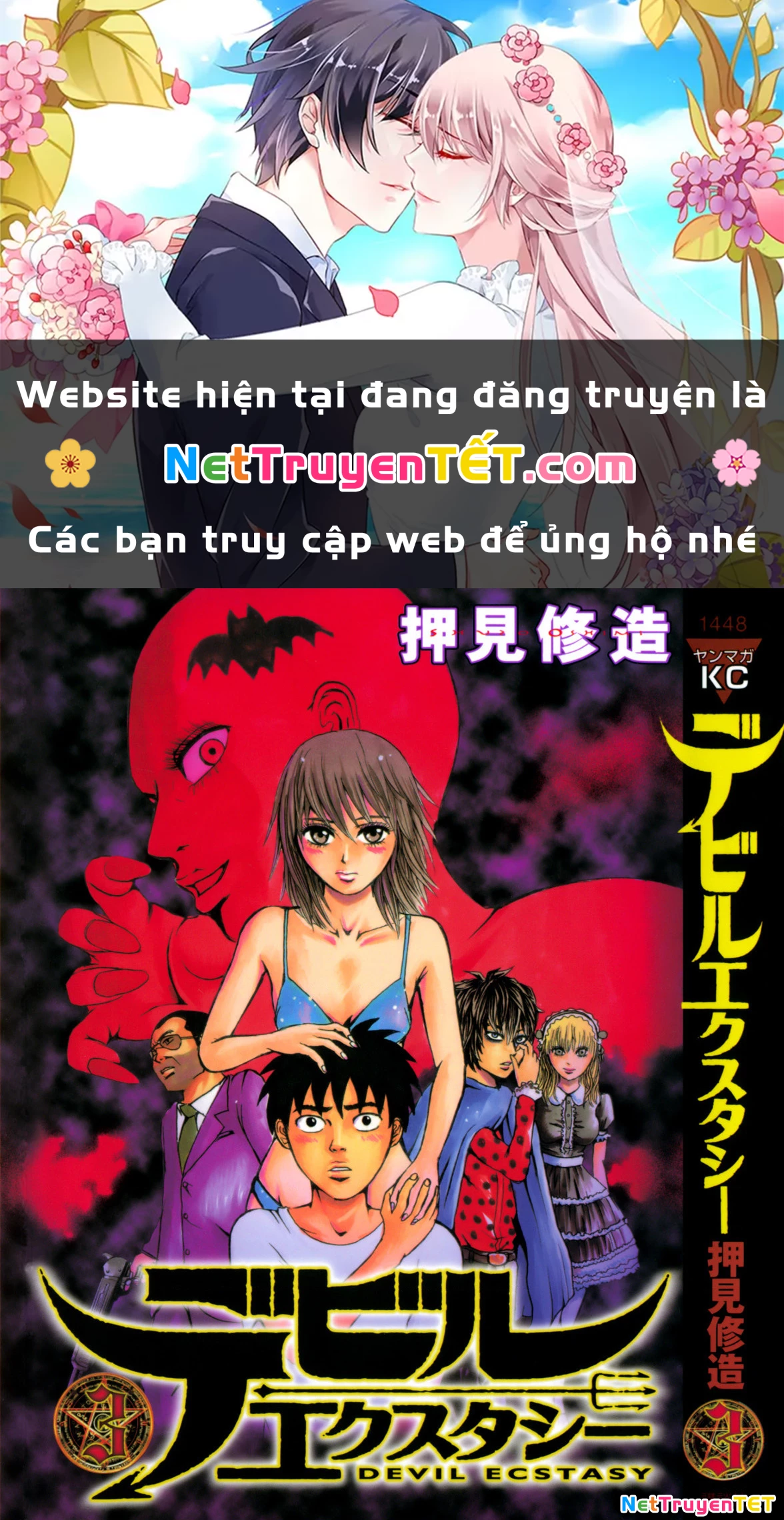 Devil Ecstasy Chapter 23 - Trang 4