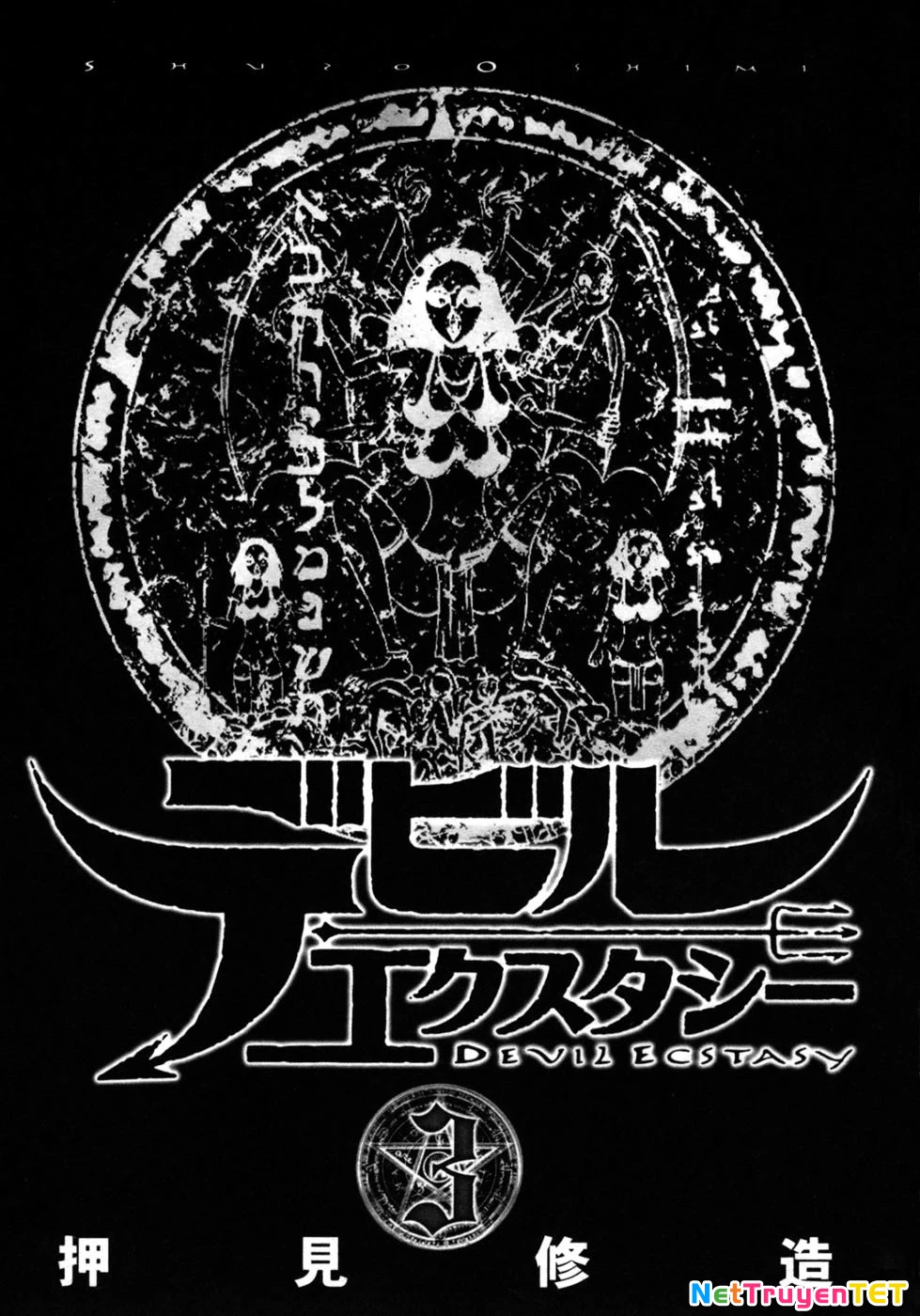 Devil Ecstasy Chapter 23 - Trang 4