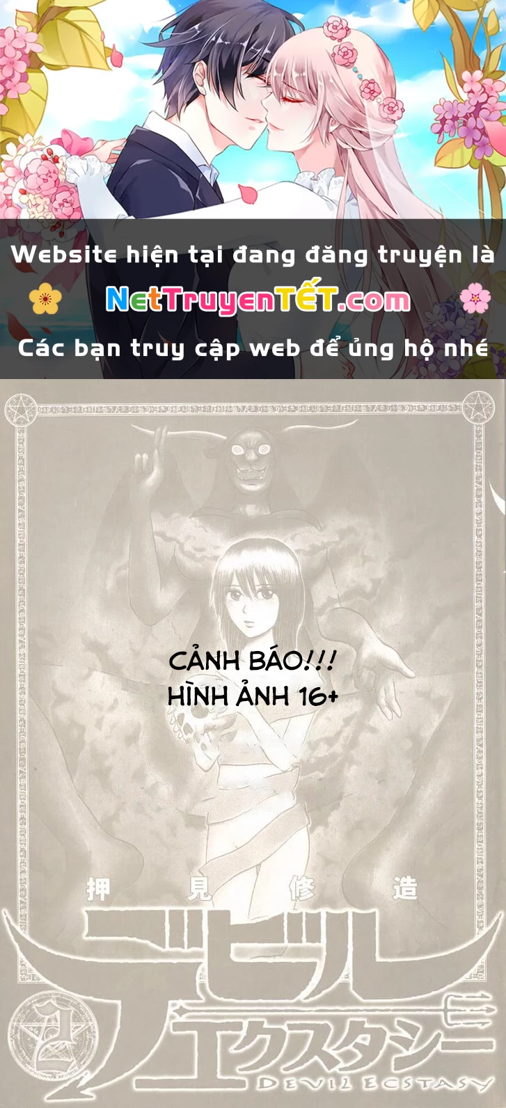 Devil Ecstasy Chapter 24 - Trang 4