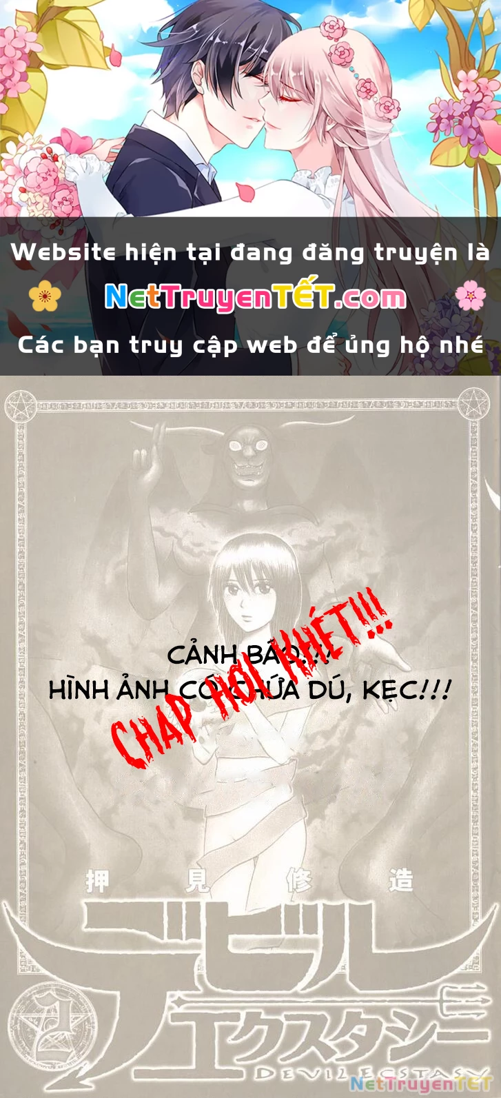 Devil Ecstasy Chapter 25 - Next Chapter 26