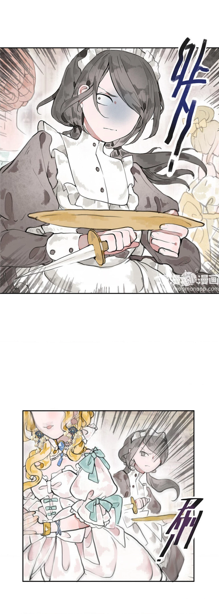 Thuần và Alice Chapter 7 - Trang 2