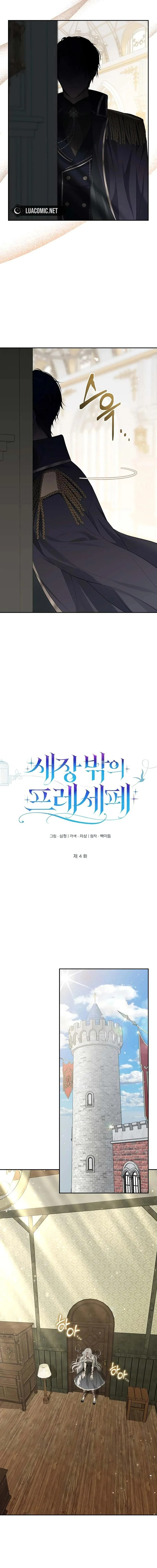 Presepe Bên Ngoài Chiếc Lồng Chapter 4 - Next Chapter 5