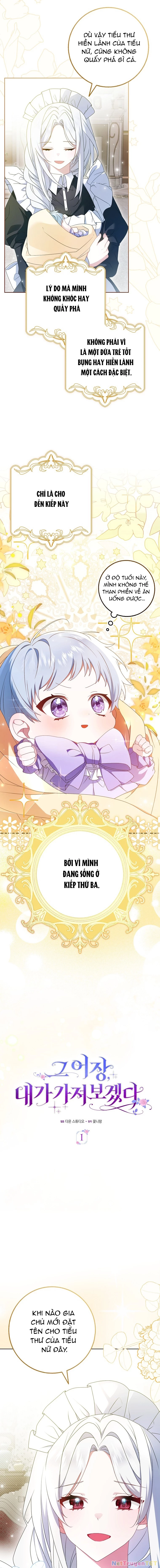 Tôi Sẽ Chiếm Lấy Ngư Trường Chapter 1 - Trang 2