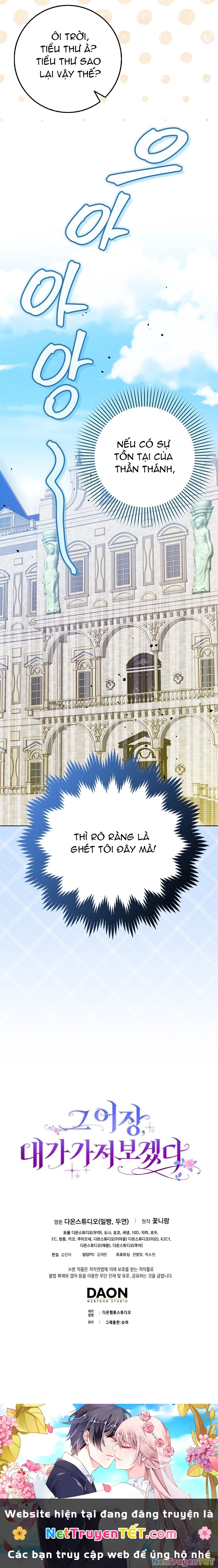 Tôi Sẽ Chiếm Lấy Ngư Trường Chapter 1 - Trang 2