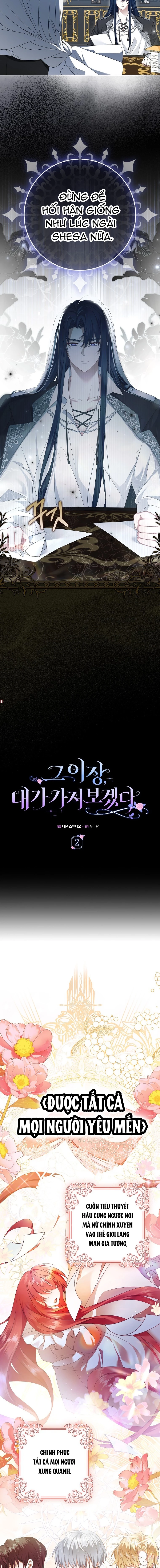 Tôi Sẽ Chiếm Lấy Ngư Trường Chapter 2 - Trang 2