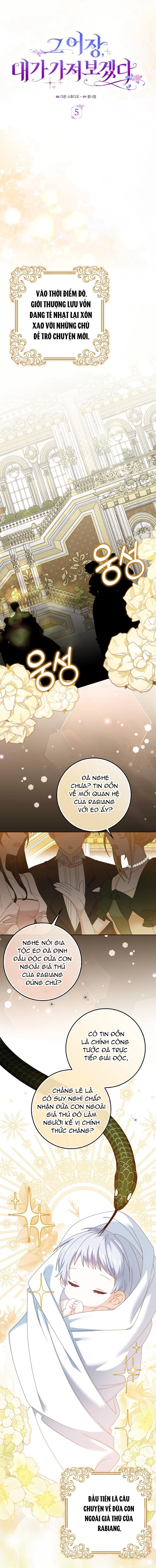 Tôi Sẽ Chiếm Lấy Ngư Trường Chapter 5 - Trang 2