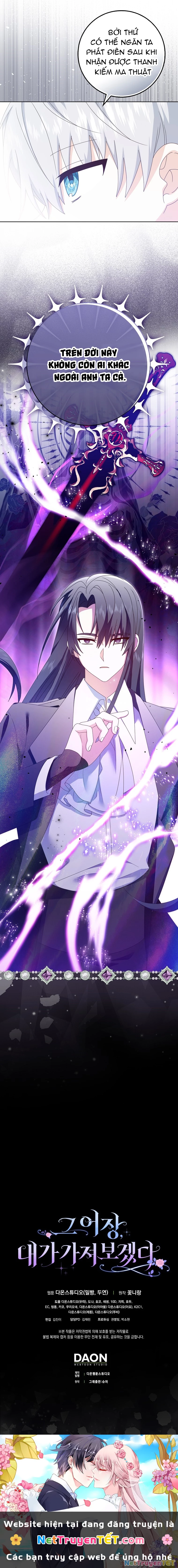 Tôi Sẽ Chiếm Lấy Ngư Trường Chapter 5 - Trang 2