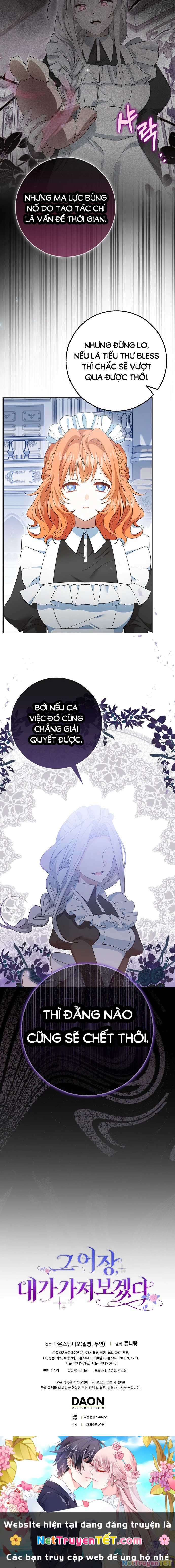 Tôi Sẽ Chiếm Lấy Ngư Trường Chapter 7 - Trang 2