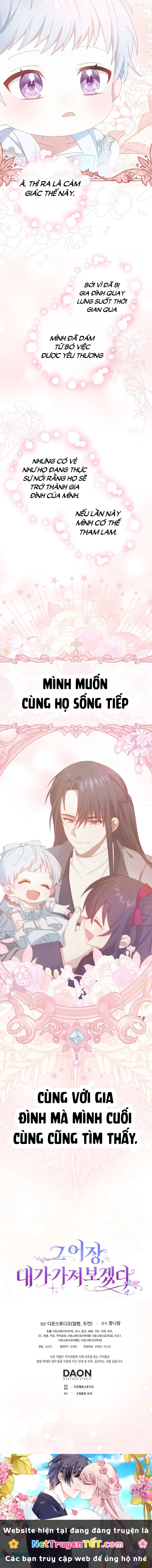 Tôi Sẽ Chiếm Lấy Ngư Trường Chapter 8 - Trang 2