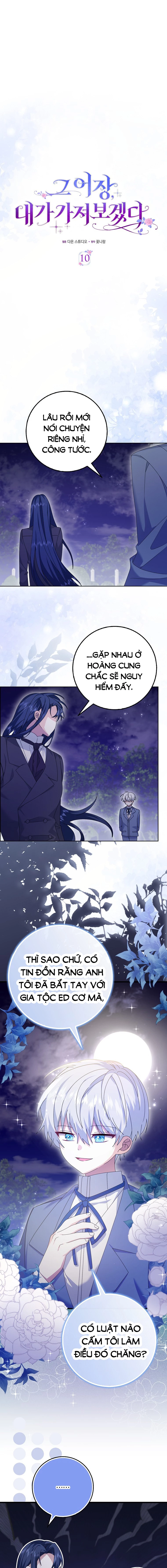 Tôi Sẽ Chiếm Lấy Ngư Trường Chapter 10 - Trang 2
