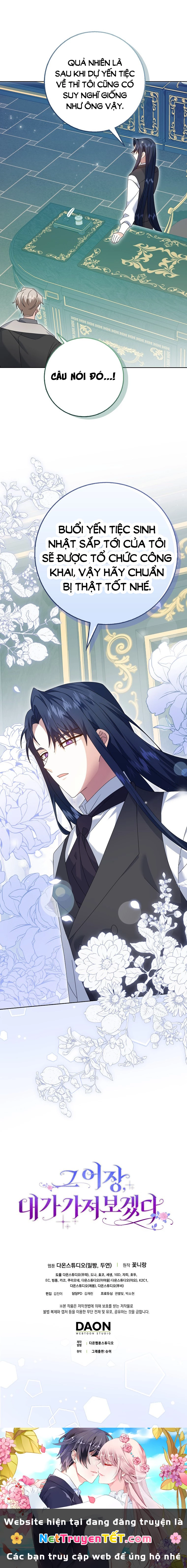 Tôi Sẽ Chiếm Lấy Ngư Trường Chapter 10 - Trang 2