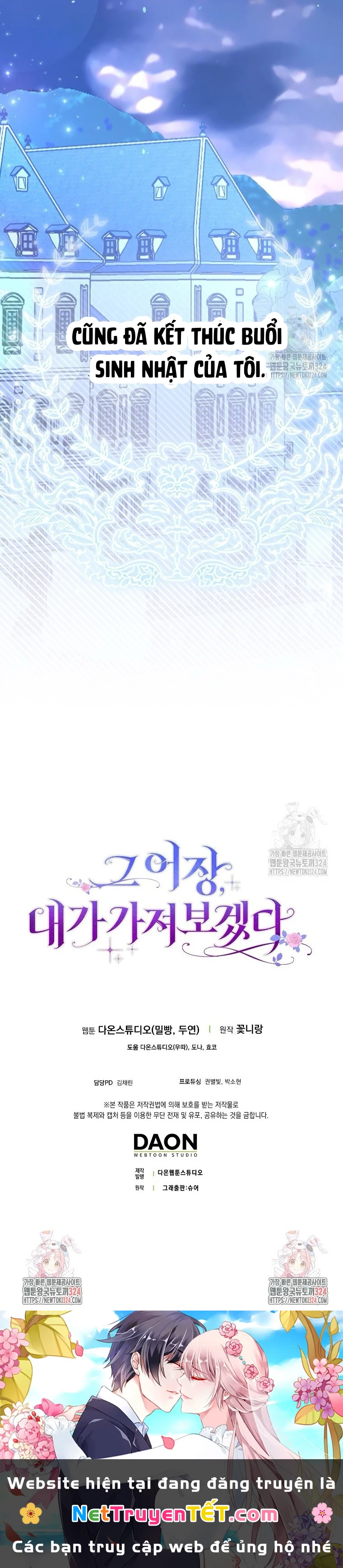 Tôi Sẽ Chiếm Lấy Ngư Trường Chapter 29 - Trang 2