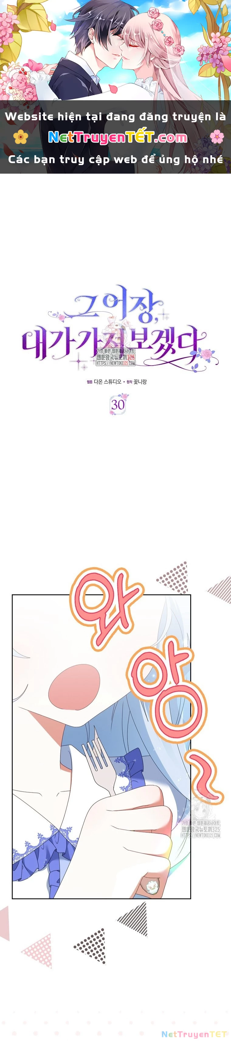Tôi Sẽ Chiếm Lấy Ngư Trường Chapter 30 - Trang 2