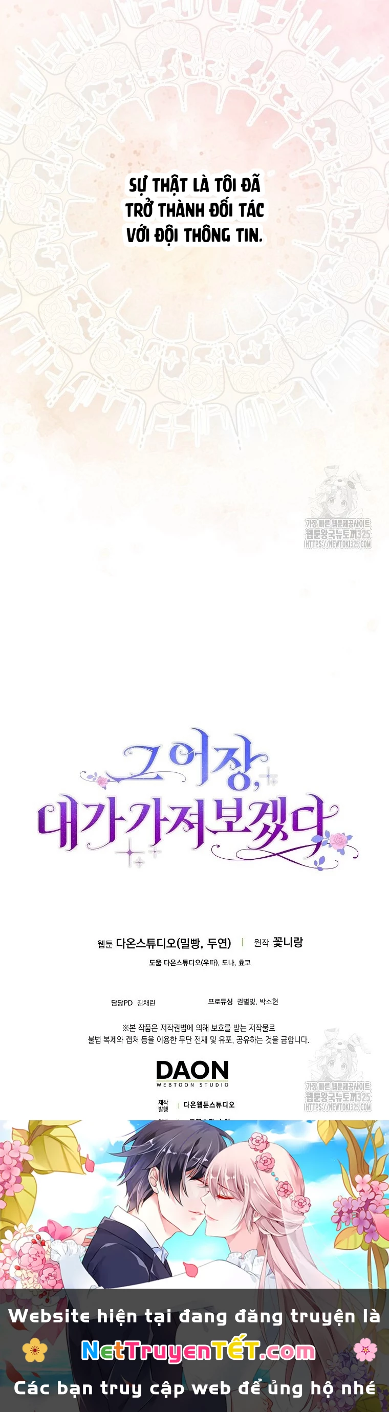 Tôi Sẽ Chiếm Lấy Ngư Trường Chapter 30 - Trang 2