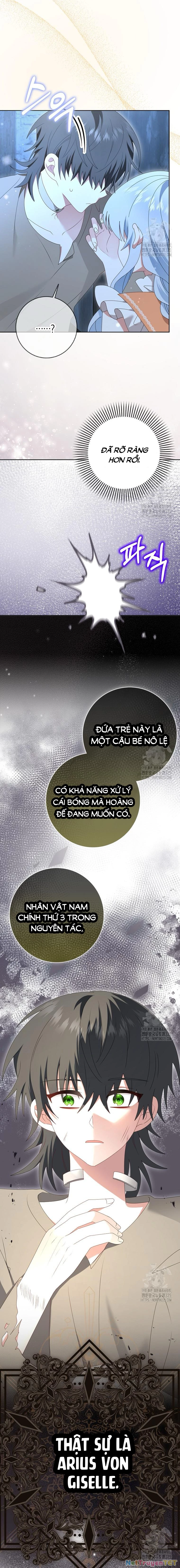 Tôi Sẽ Chiếm Lấy Ngư Trường Chapter 31 - Trang 2