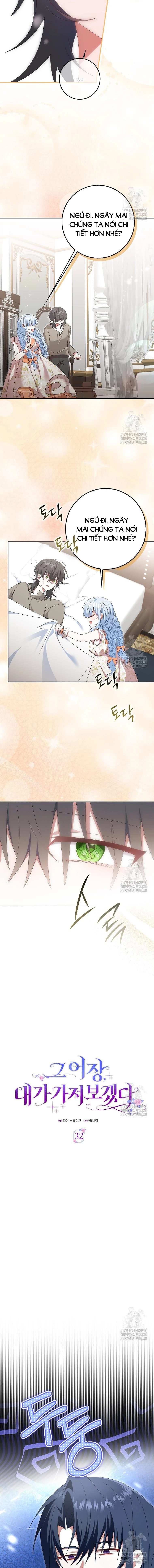 Tôi Sẽ Chiếm Lấy Ngư Trường Chapter 32 - Trang 2