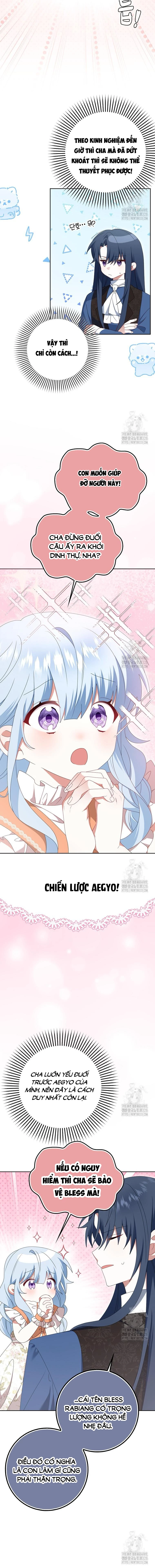 Tôi Sẽ Chiếm Lấy Ngư Trường Chapter 32 - Trang 2