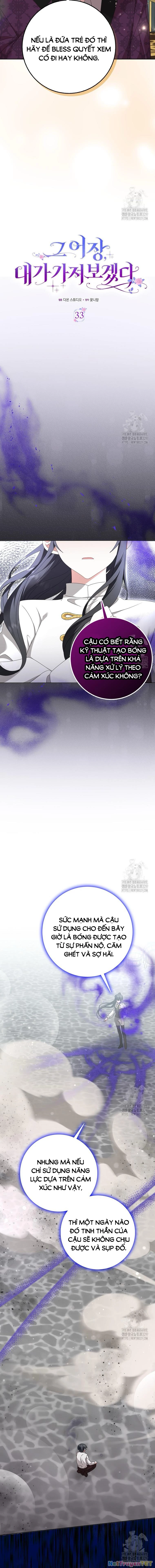 Tôi Sẽ Chiếm Lấy Ngư Trường Chapter 33 - Trang 2