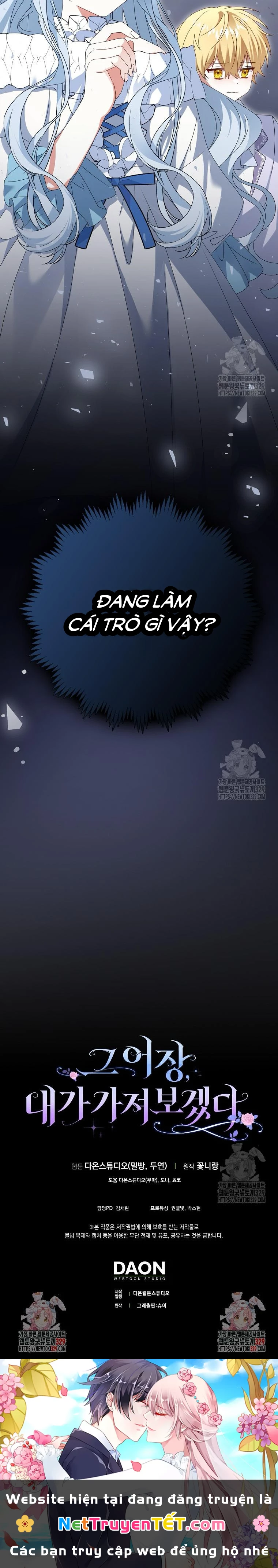 Tôi Sẽ Chiếm Lấy Ngư Trường Chapter 33 - Trang 2