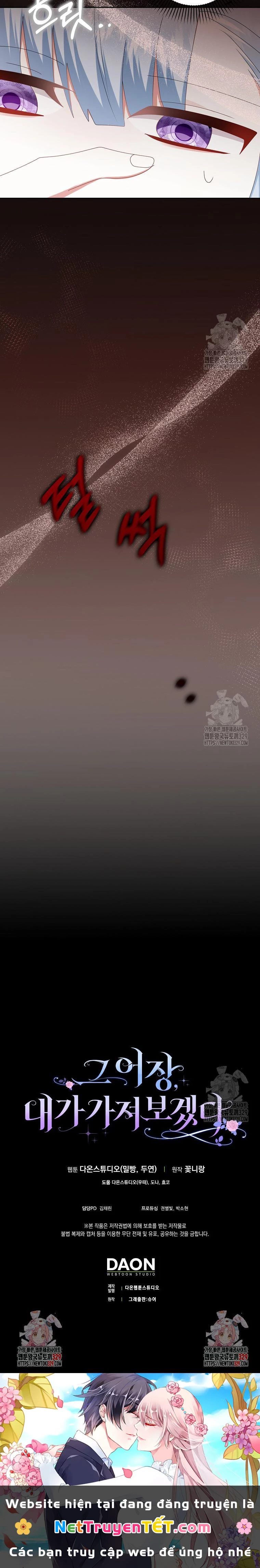 Tôi Sẽ Chiếm Lấy Ngư Trường Chapter 34 - Trang 2