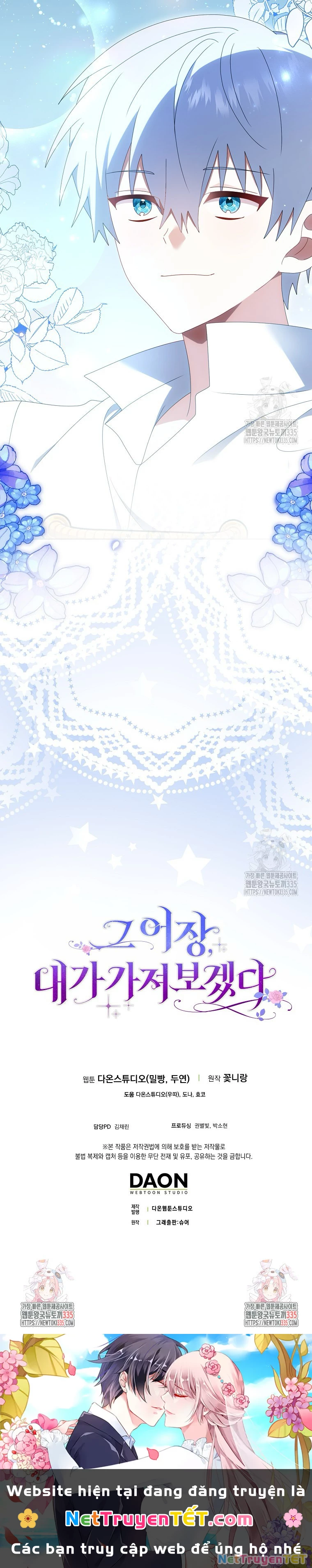 Tôi Sẽ Chiếm Lấy Ngư Trường Chapter 38 - Trang 2