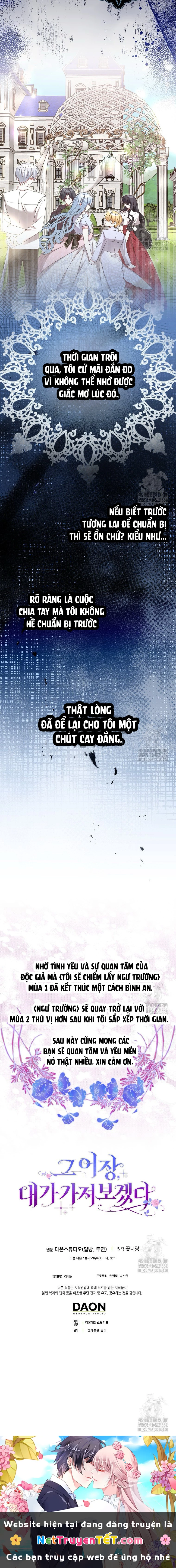 Tôi Sẽ Chiếm Lấy Ngư Trường Chapter 42 - Trang 2