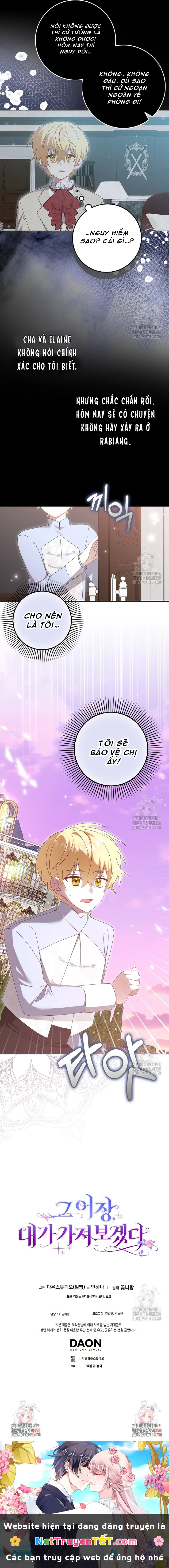 Tôi Sẽ Chiếm Lấy Ngư Trường Chapter 43 - Trang 2