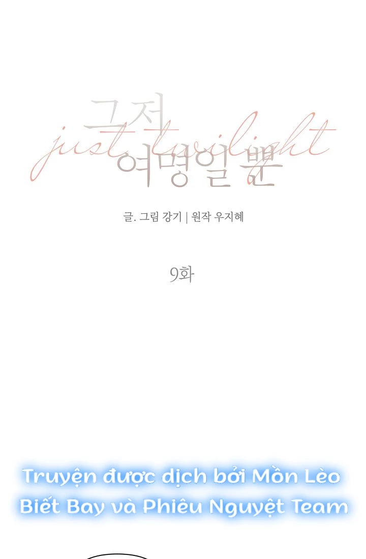 Chạng Vạng Chapter 9 - Trang 2