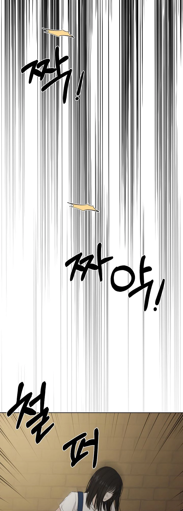 Chạng Vạng Chapter 10 - Trang 2