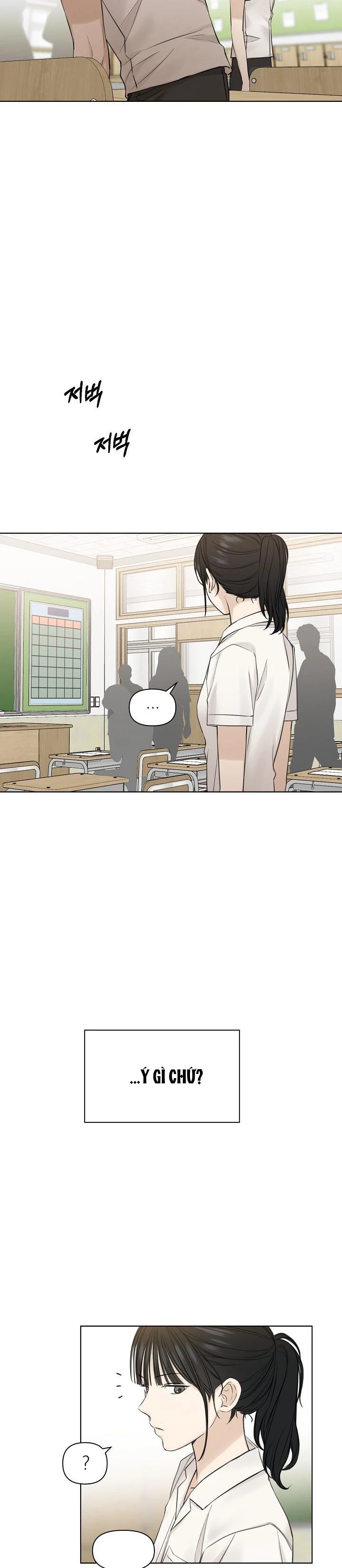 Chạng Vạng Chapter 17 - Trang 2