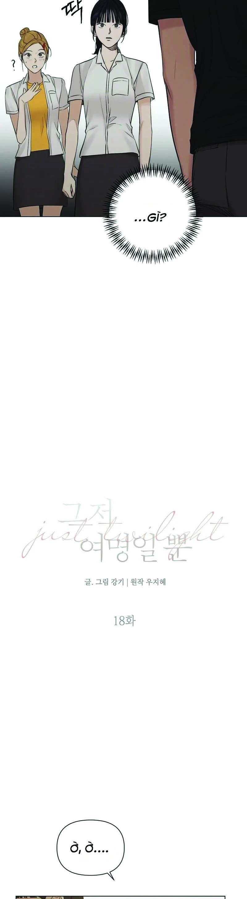 Chạng Vạng Chapter 18 - Trang 2