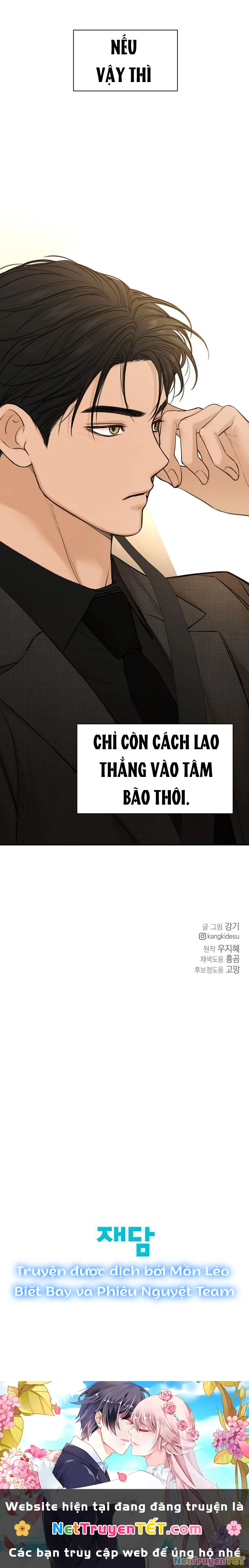 Chạng Vạng Chapter 47 - Trang 2