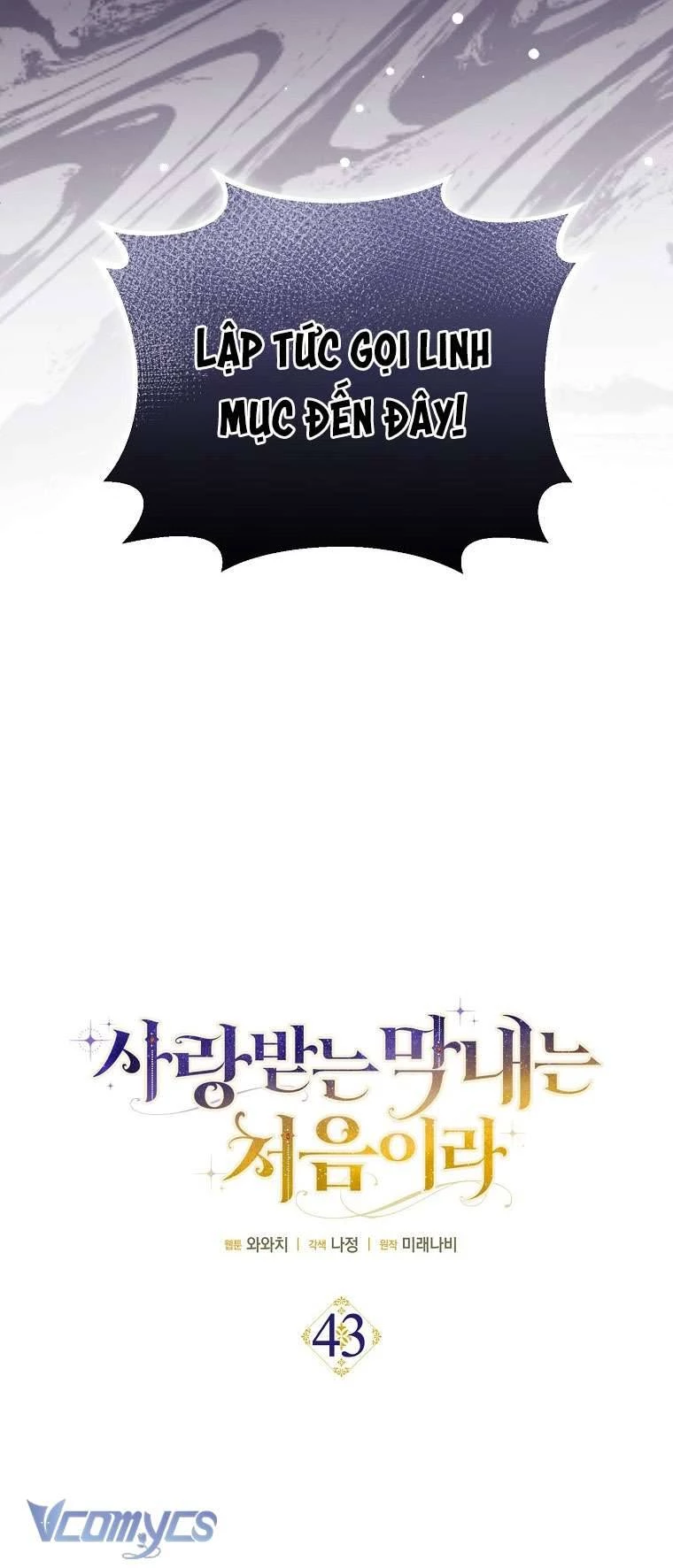 Lần Đầu Tiên Được Yêu Thương Chapter 43 - Trang 3