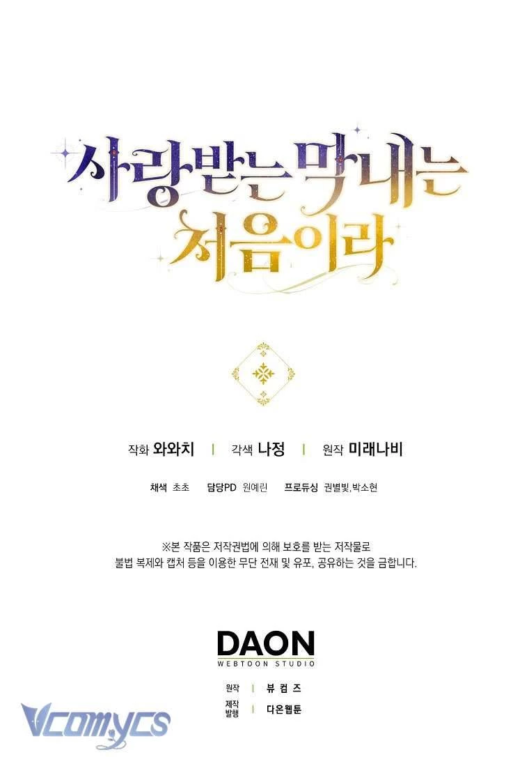 Lần Đầu Tiên Được Yêu Thương Chapter 43 - Trang 3