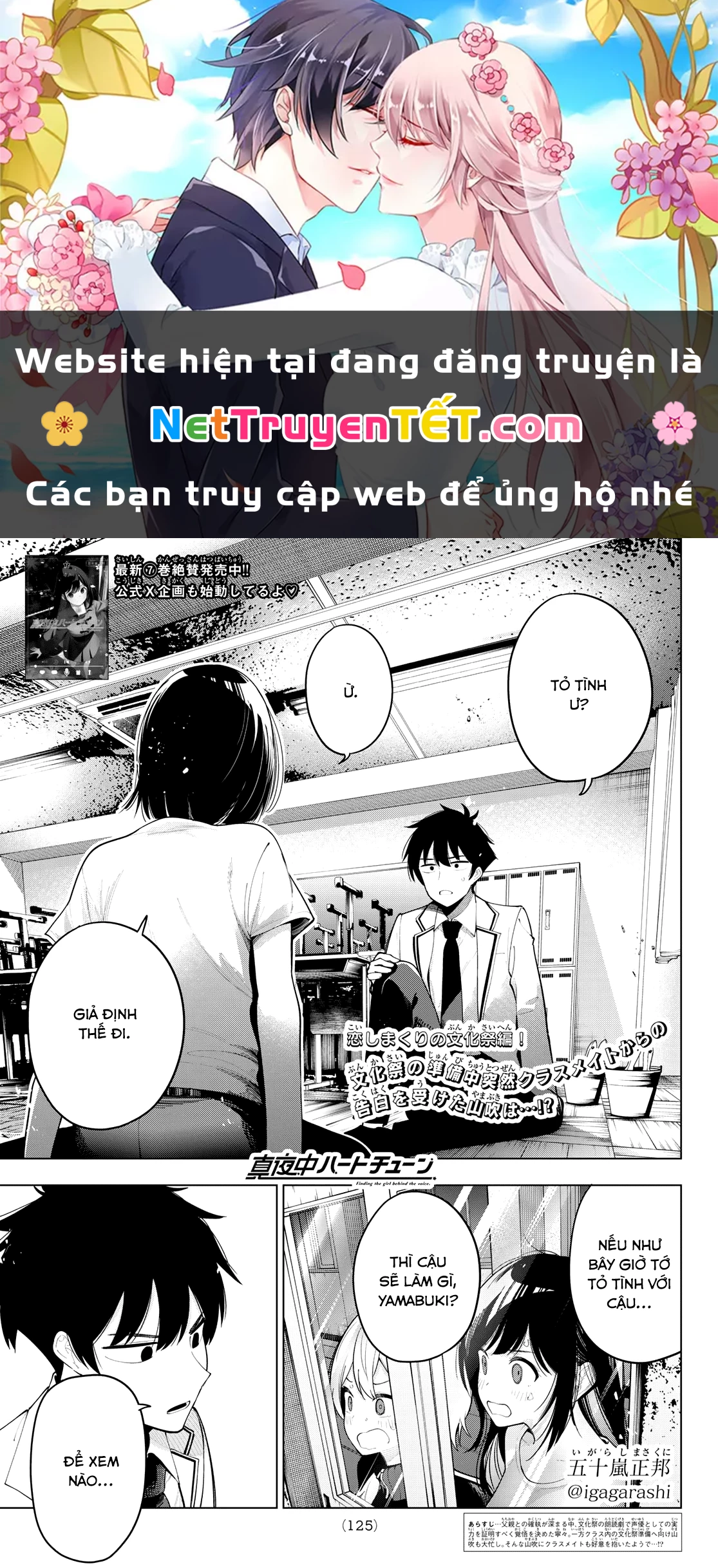 Mayonaka Heart Tune Chapter 62 - Trang 4