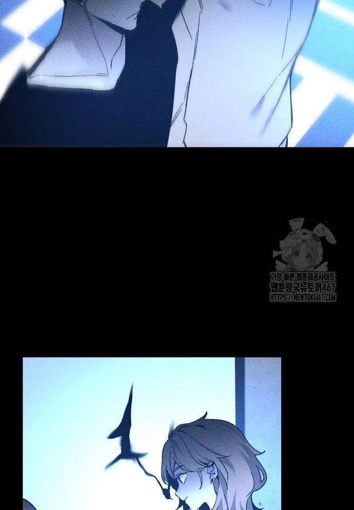 Dự Định Sát Nhân Chapter 3 - Trang 2