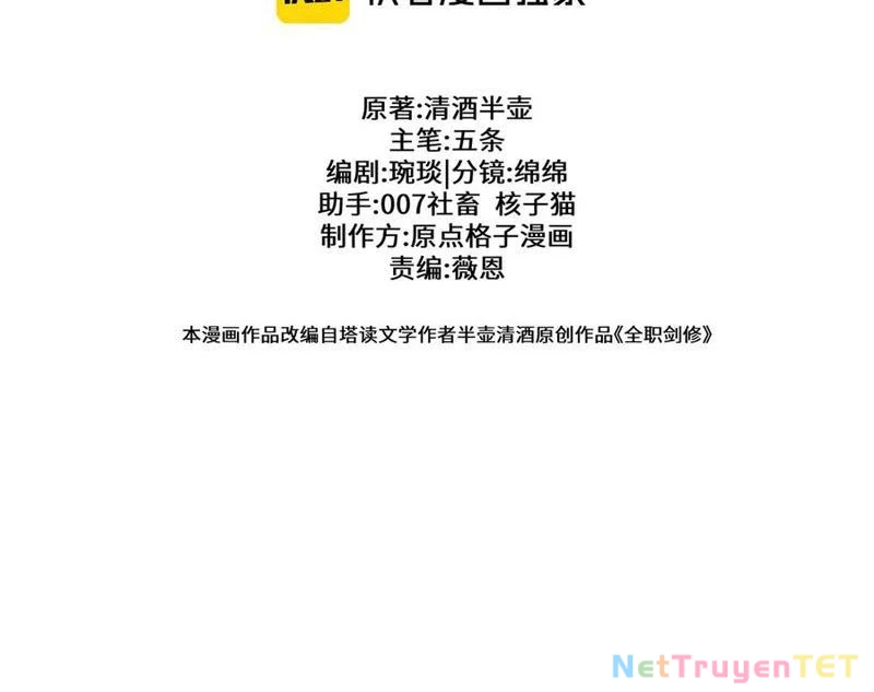Toàn Chức Kiếm Tu Chapter 35 - Next Chapter 36