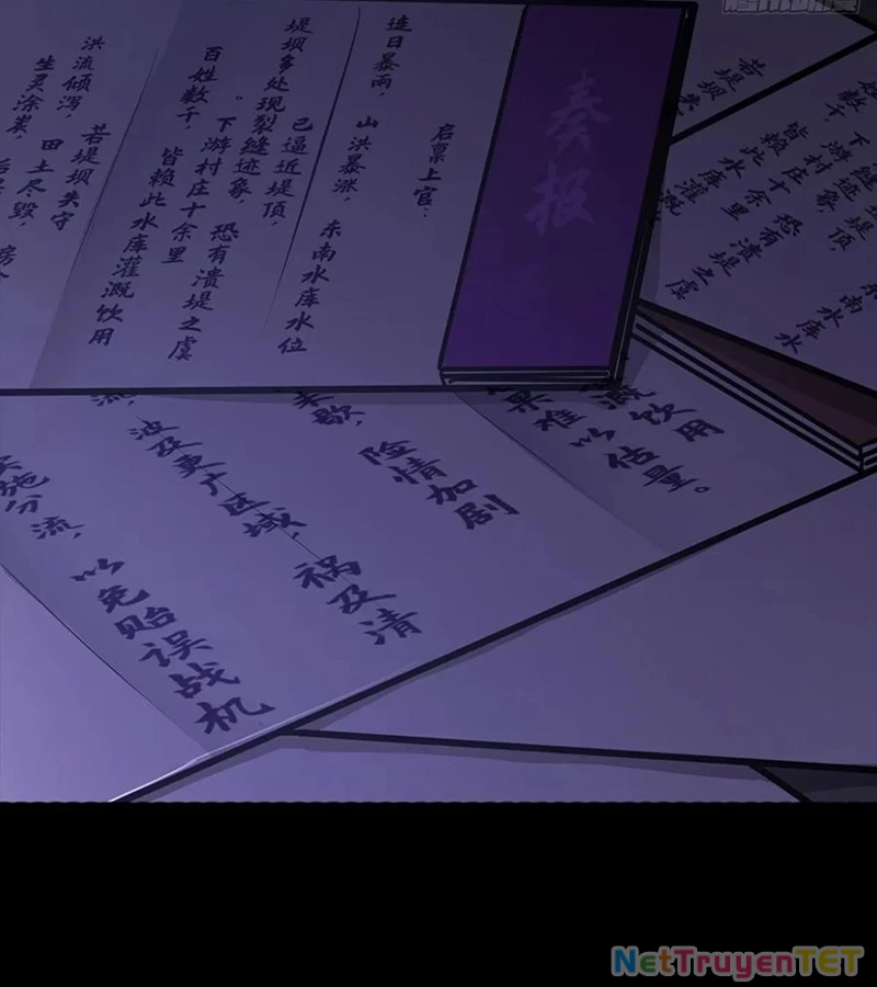 Phong Yêu Vấn Đạo Chapter 124 - Next Chapter 125