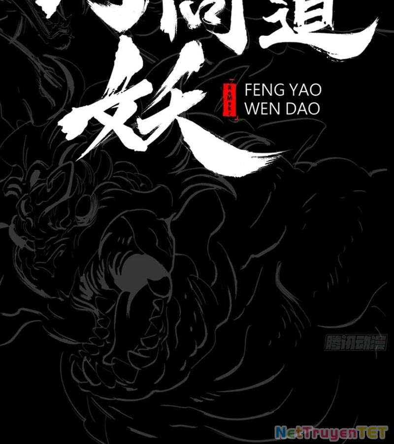 Phong Yêu Vấn Đạo Chapter 124 - Next Chapter 125